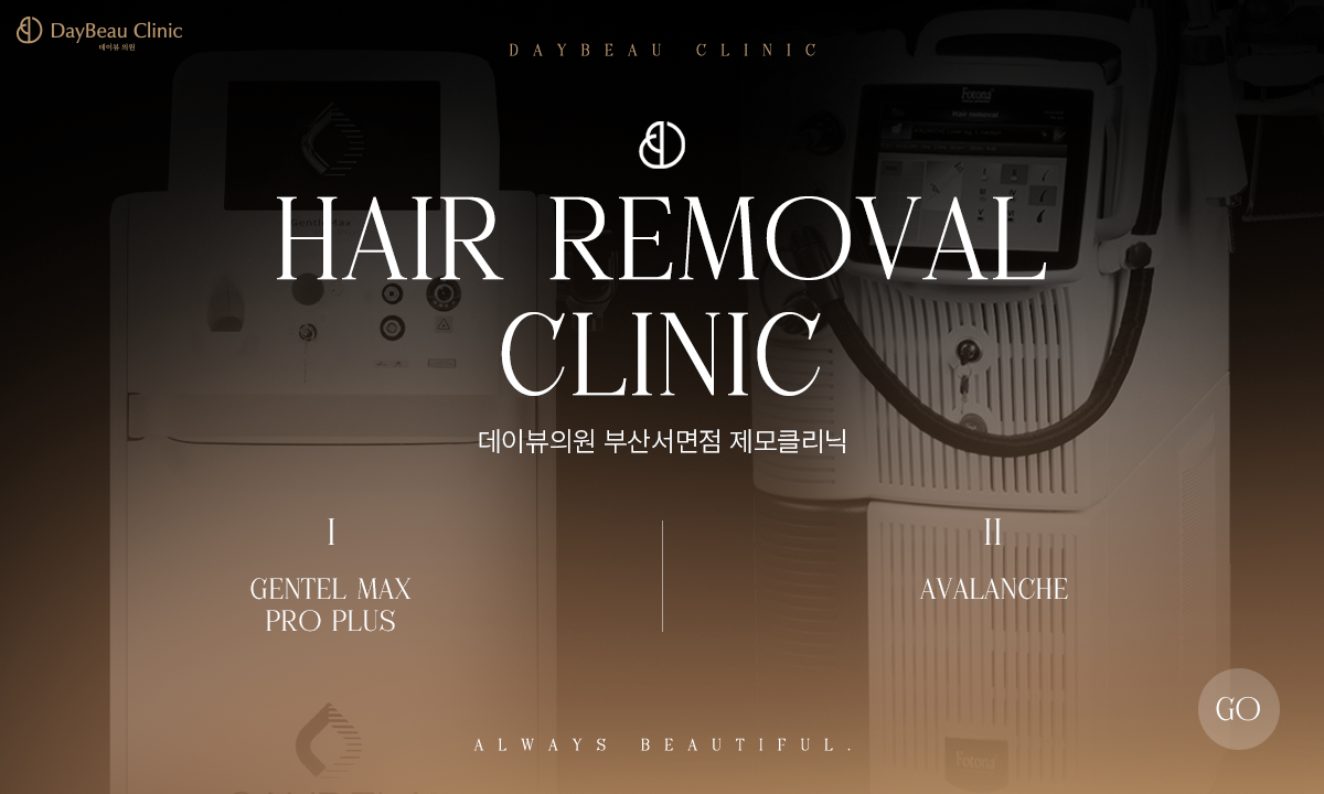 2512_서면_제모클리닉_팝업PC.png